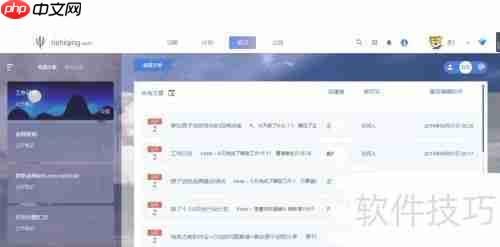 工作日志撰写技巧