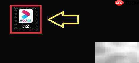 优酷转码3GP转MP4教程