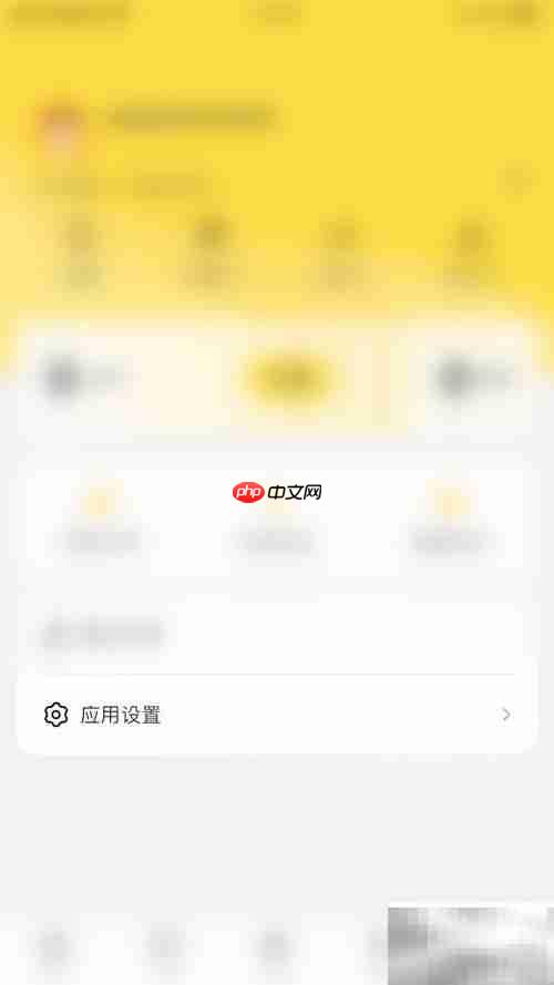 赛酷体育弹框开启方法