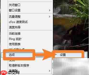 吃鸡网络延迟检测错误解决方法