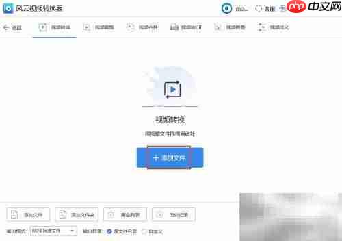 3GP转MP4视频方法