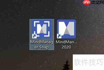 安装思维导图软件指南