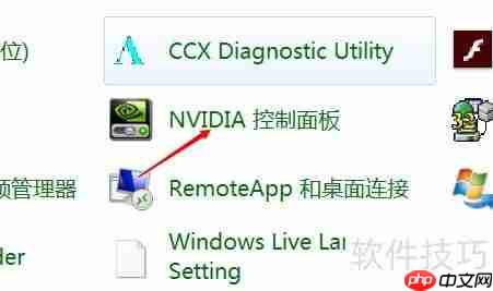 PhysX配置设置指南