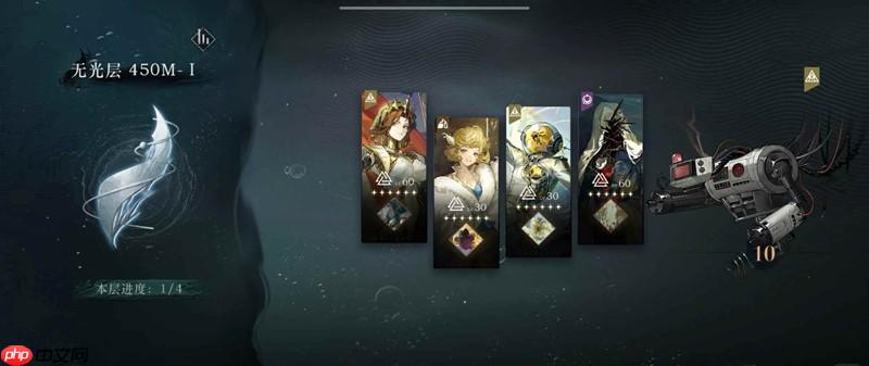 重返未来1999迷思海攻略 迷思海450m怎么搭配