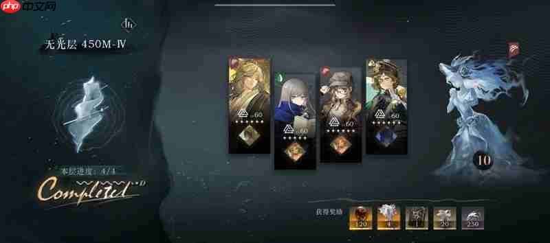 重返未来1999迷思海攻略 迷思海450m怎么搭配