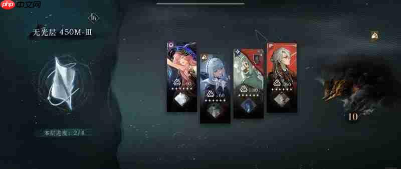 重返未来1999迷思海攻略 迷思海450m怎么搭配