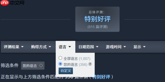 找茬游戏也有“3A”?《3D找茬2》定档11月6日!