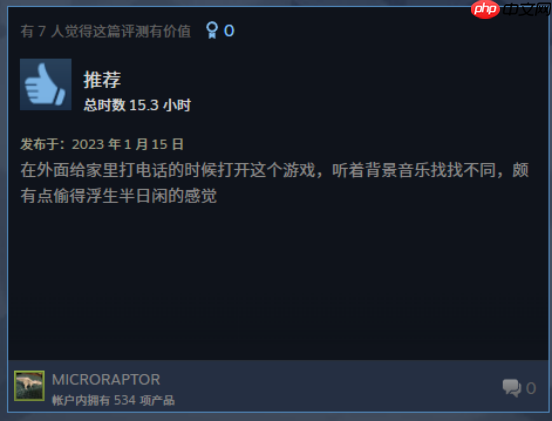 找茬游戏也有“3A”?《3D找茬2》定档11月6日!