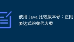 Compare version numbers using Java: Alternatives to regular expressions