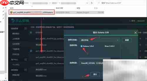 提升Katana渲染速度技巧