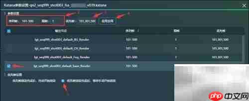 提升Katana渲染速度技巧