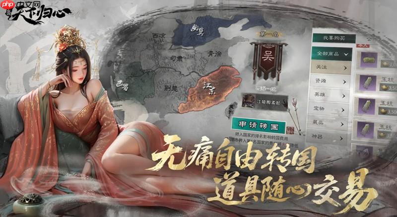 三国天下归心凤凰枪队怎么玩 凤凰枪队阵容搭配攻略