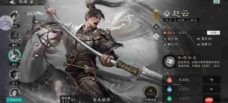 三国天下归心凤凰枪队怎么玩 凤凰枪队阵容搭配攻略