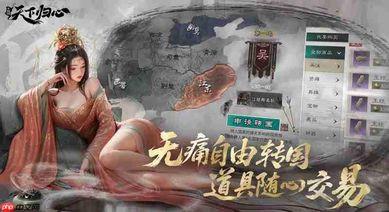 三国天下归心凤凰枪队怎么玩 凤凰枪队阵容搭配攻略