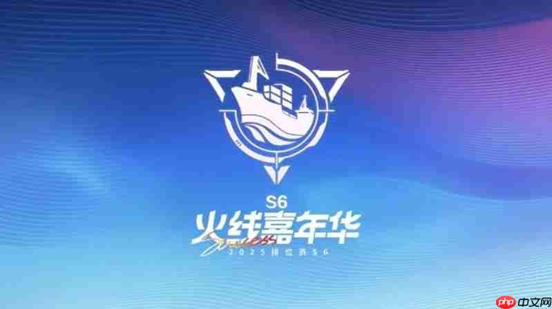 穿越火线手游全新火线嘉年华版本有哪些新增内容