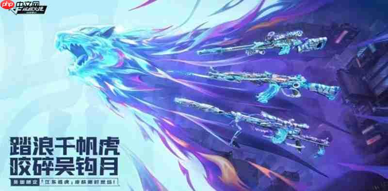 穿越火线手游全新火线嘉年华版本有哪些新增内容