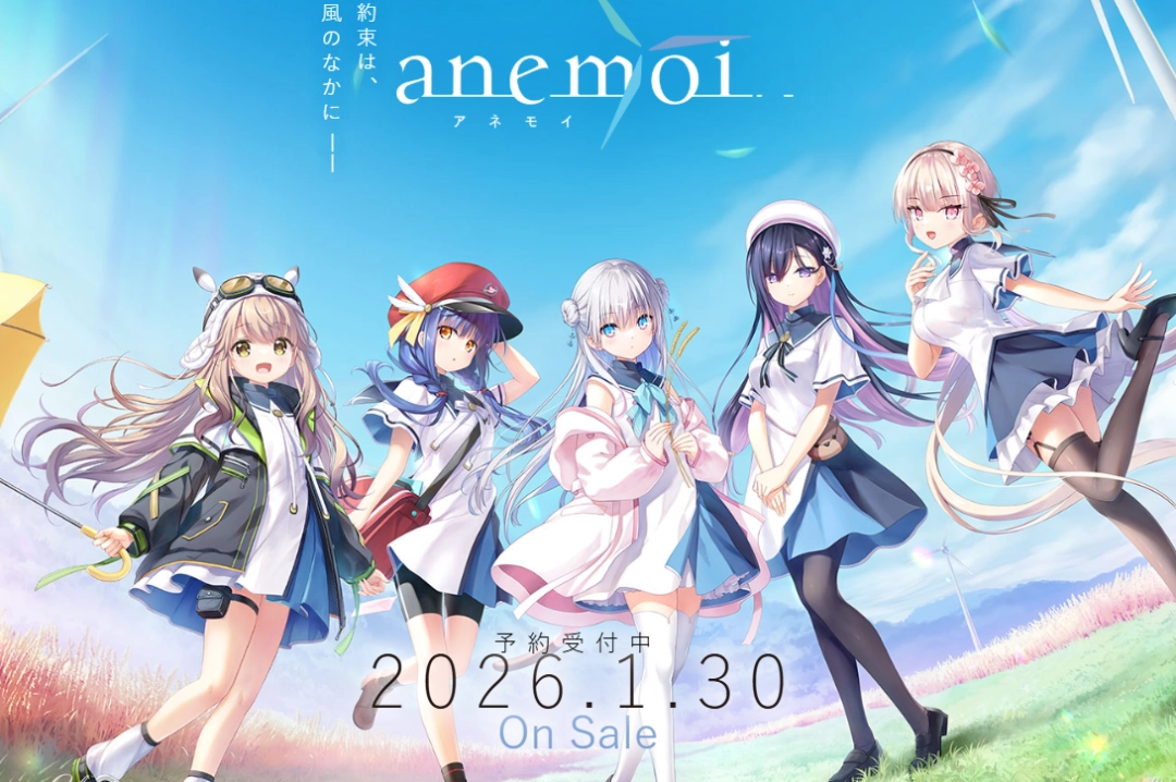 Key社明确暂无推出新作升级版计划 标准版明年1月发售