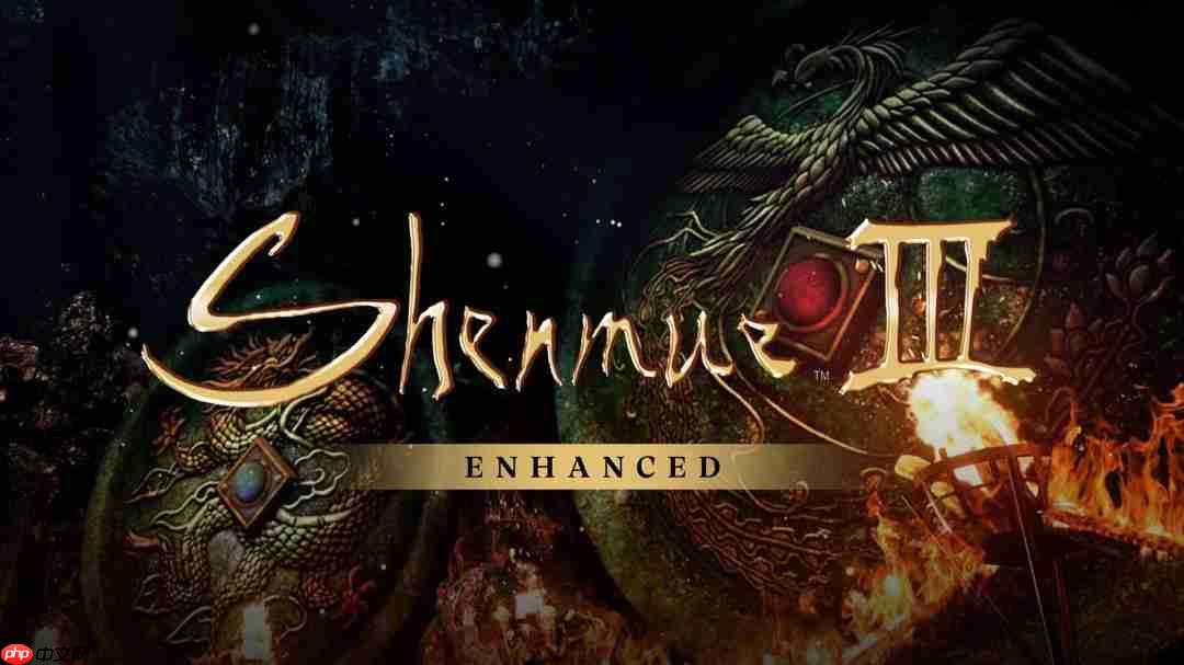 《莎木3：增强版》公布 登陆PC/PS/Xbox和任天堂