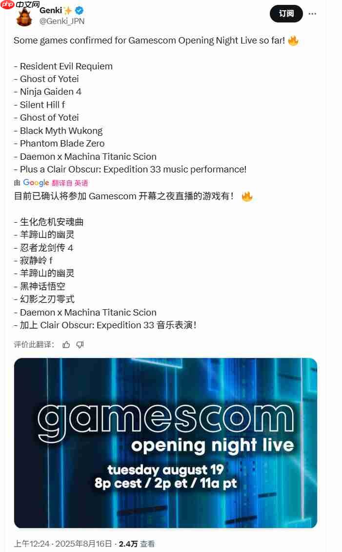 《神鬼寓言:重启版》缺席科隆展 引发再跳票质疑