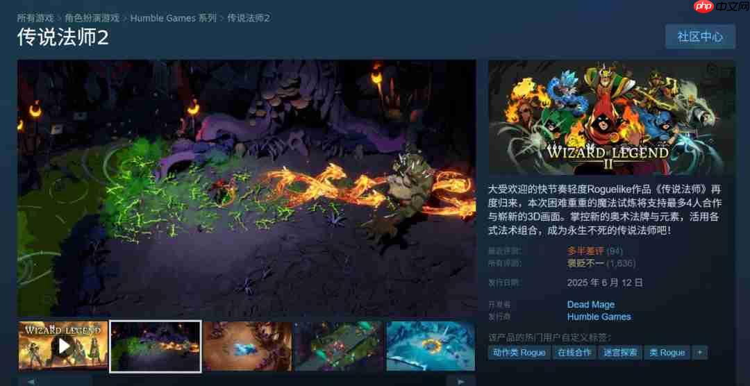 《传说法师2》将于2025年登陆Switch平台