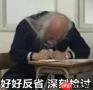 奥特曼：我承认 GPT-5 发布搞砸了