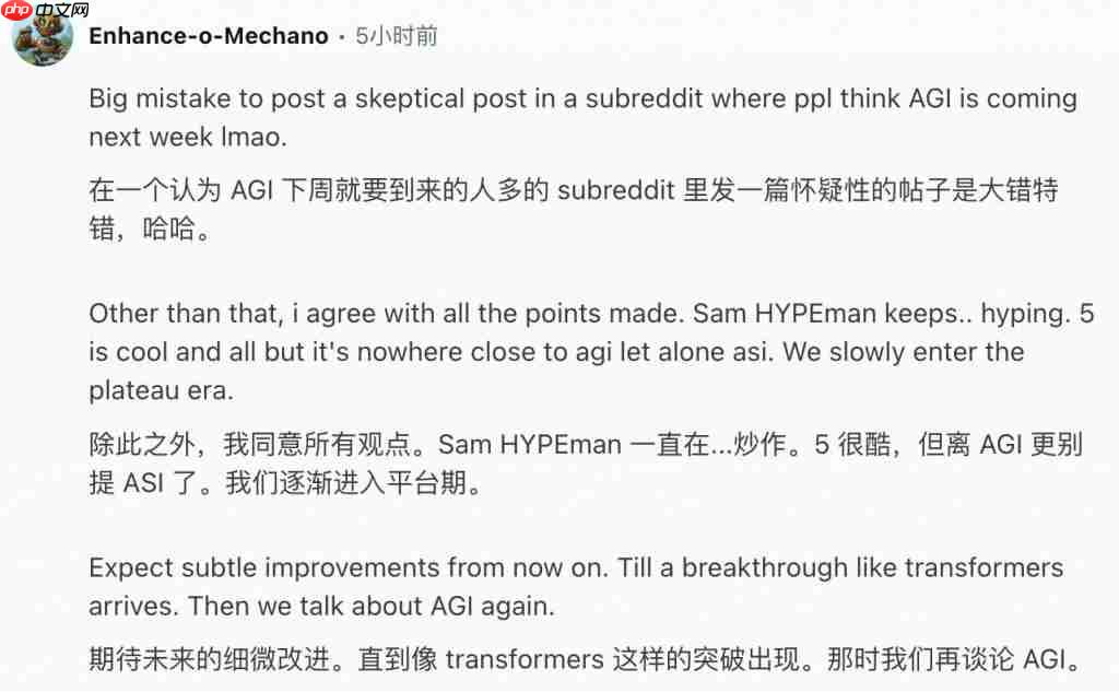  奥特曼：我承认 GPT-5 发布搞砸了 