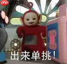  奥特曼：我承认 GPT-5 发布搞砸了 