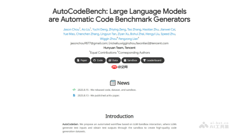 AutoCodeBench— 腾讯混元开源测评大模型代码能力的数据集