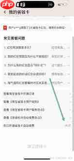淘宝省钱卡是否会自动续费