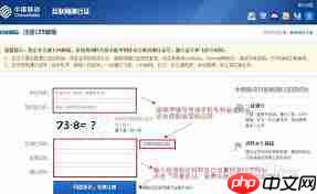 如何申请139邮箱 怎么开通139邮箱短信提醒