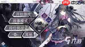 arcaea官网地址在哪