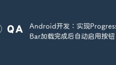 Android development: Implement the automatic button activation after the ProgressBar is loaded