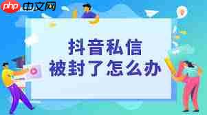 抖音ai私信聊天如何开通