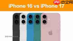 现在入手苹果16还是等苹果17