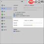 Lark语音消息没声音怎么办