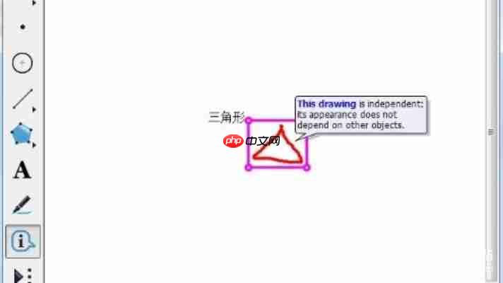 几何画板破解版安全下载,附详细使用指南