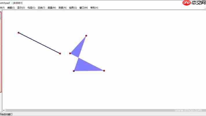 几何画板破解版安全下载,附详细使用指南