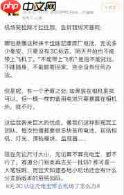 相机电池有3c认证才能带上飞机吗