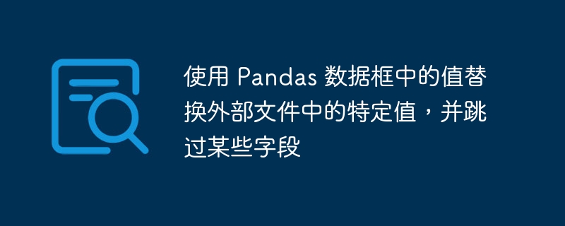 Replace specific values in external files with values from Pandas ...