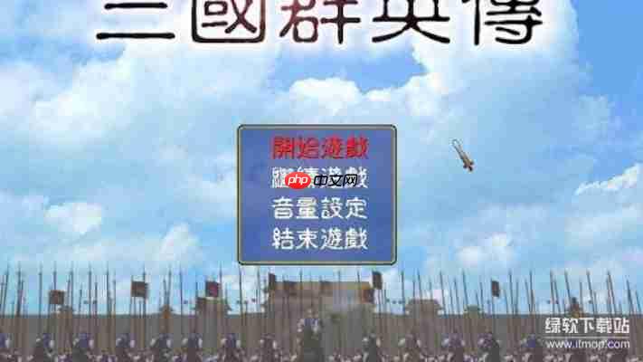 三国群英传1加强版下载安装教程,手机电脑双端畅玩指南