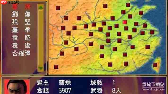 三国群英传1加强版下载安装教程,手机电脑双端畅玩指南