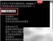 LOL一进游戏就蓝屏？速看解决方法