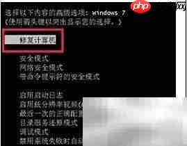 LOL一进游戏就蓝屏？速看解决方法