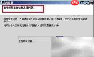 LOL一进游戏就蓝屏？速看解决方法