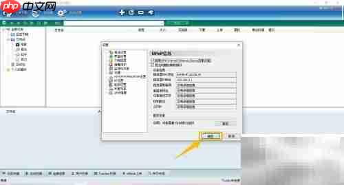 开启脱兔UPnP控制功能