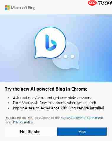 Windows 11下原生暗黑Bing AI正式支持Chrome和Safari