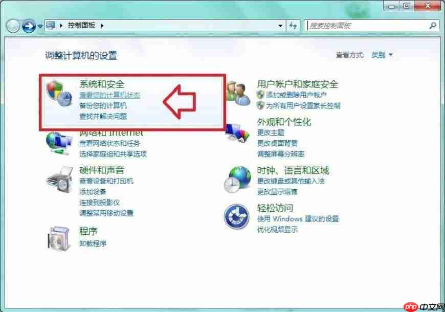 Win7系统提示此程序被组策略阻止怎么办?