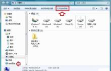 Win7系统提示此程序被组策略阻止怎么办？