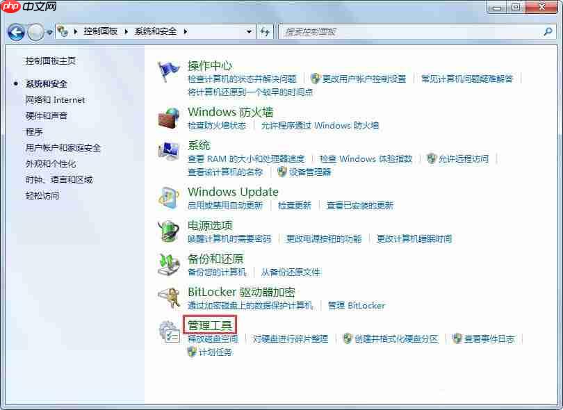 Win7系统提示此程序被组策略阻止怎么办?