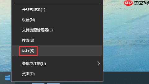 win10系统控制面板打不开怎么办